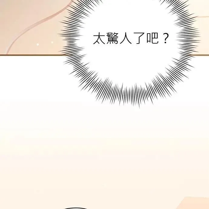 第46话 第37页