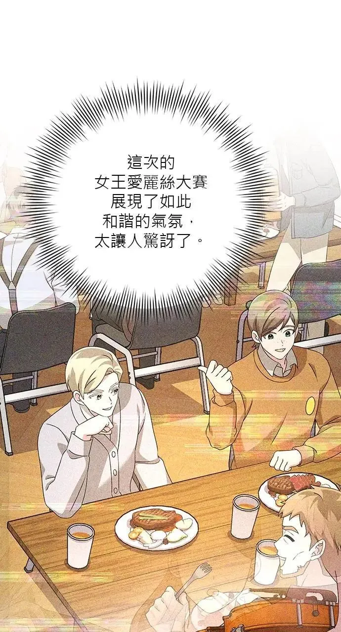 第46话 第40页