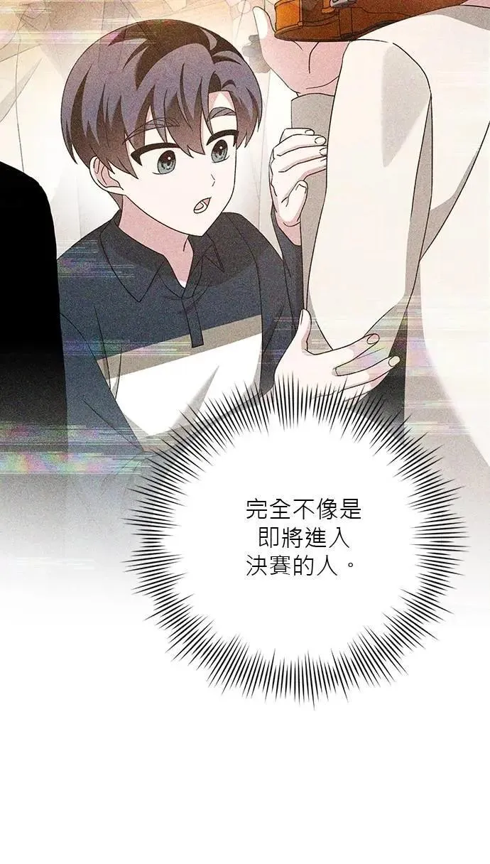 第46话 第41页