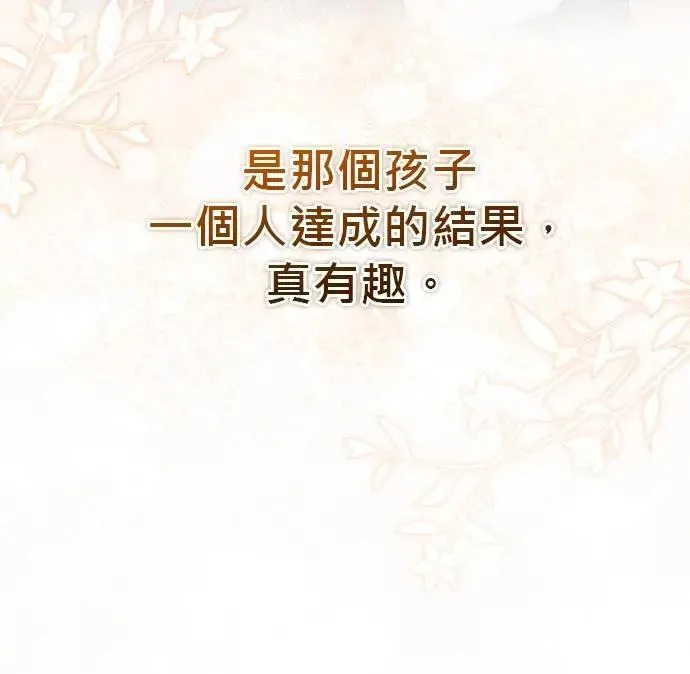 第46话 第43页