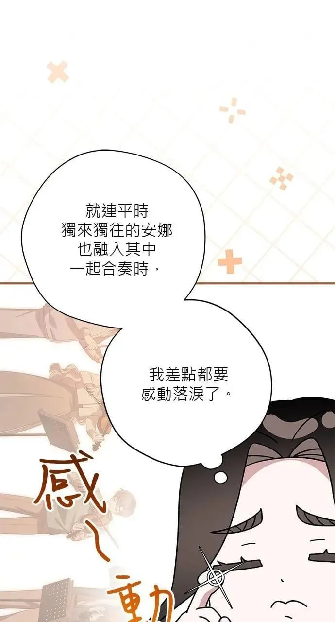 第46话 第45页