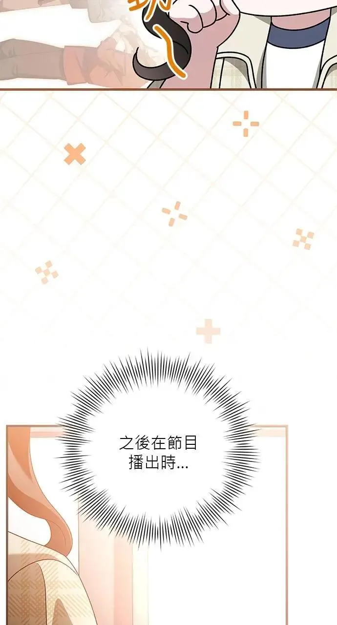 第46话 第46页
