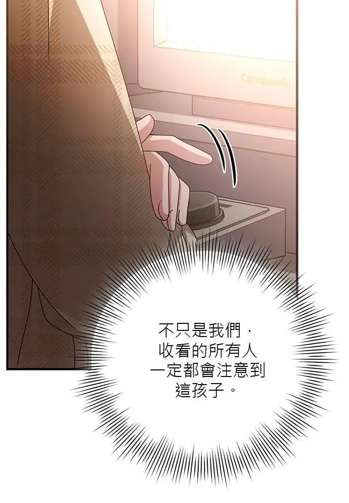 第46话 第47页