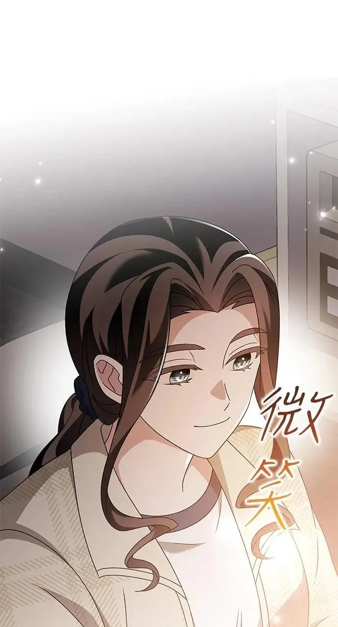 第46话 第48页