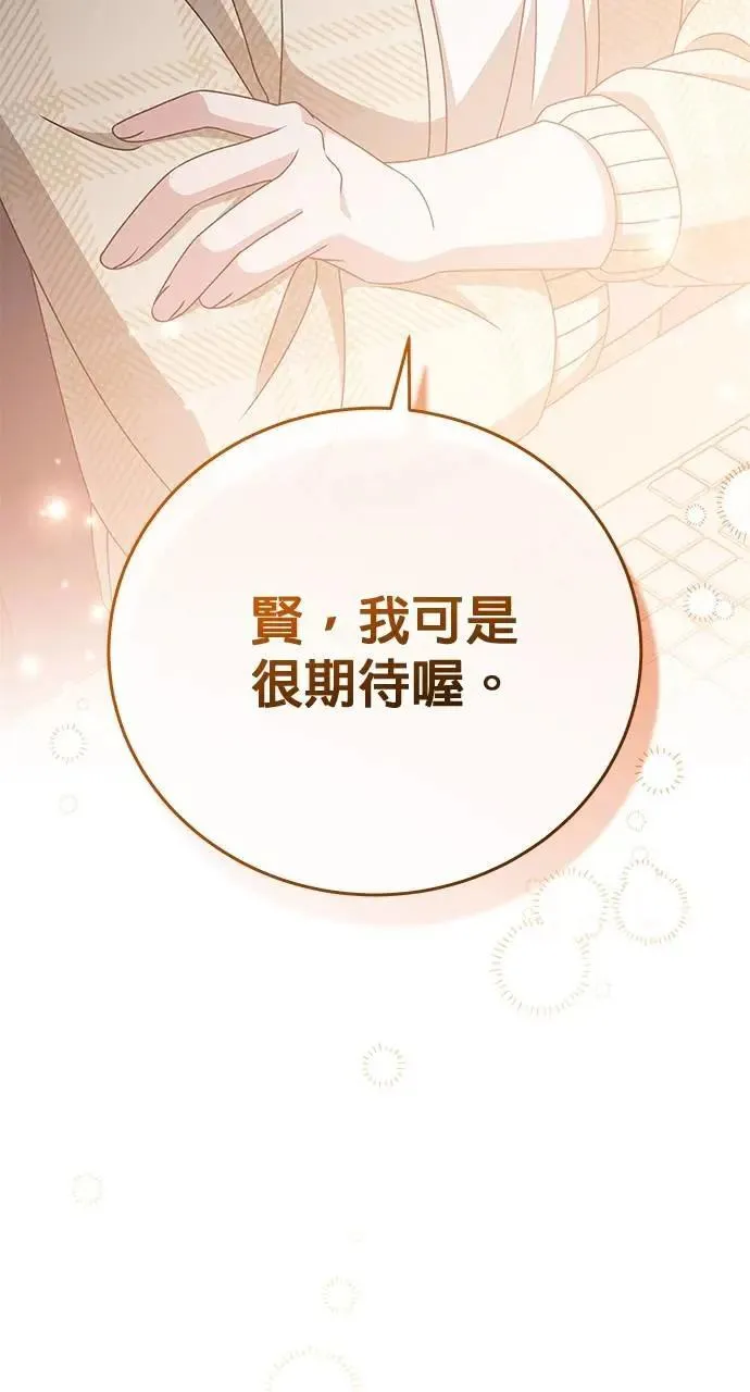 第46话 第49页