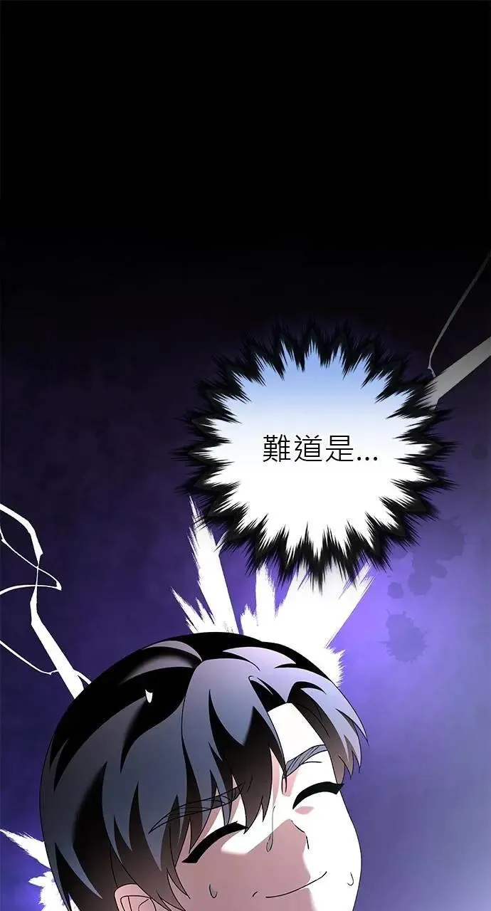 第46话 第53页