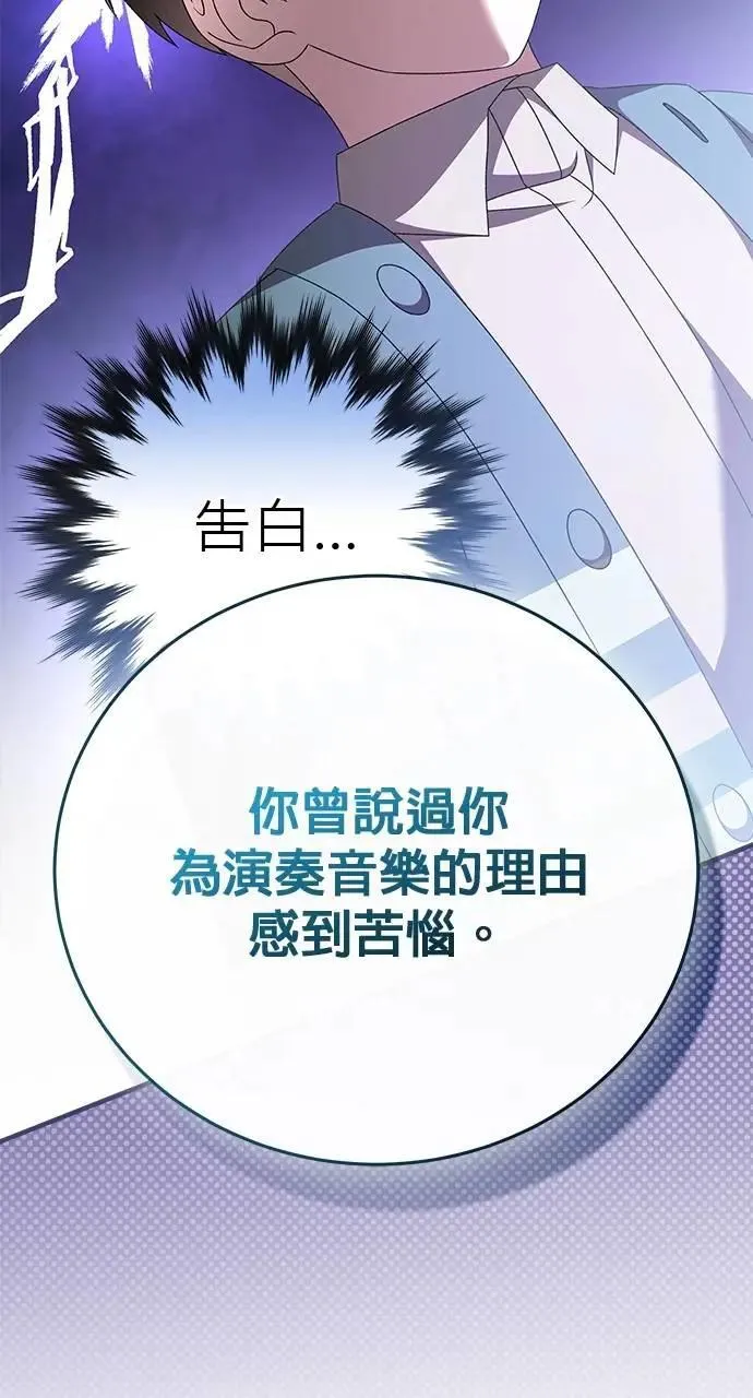 第46话 第54页