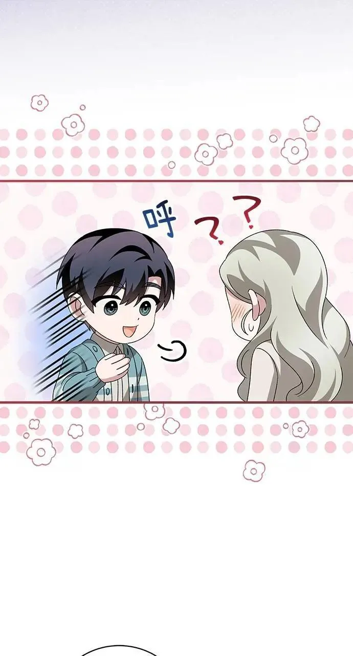 第46话 第55页