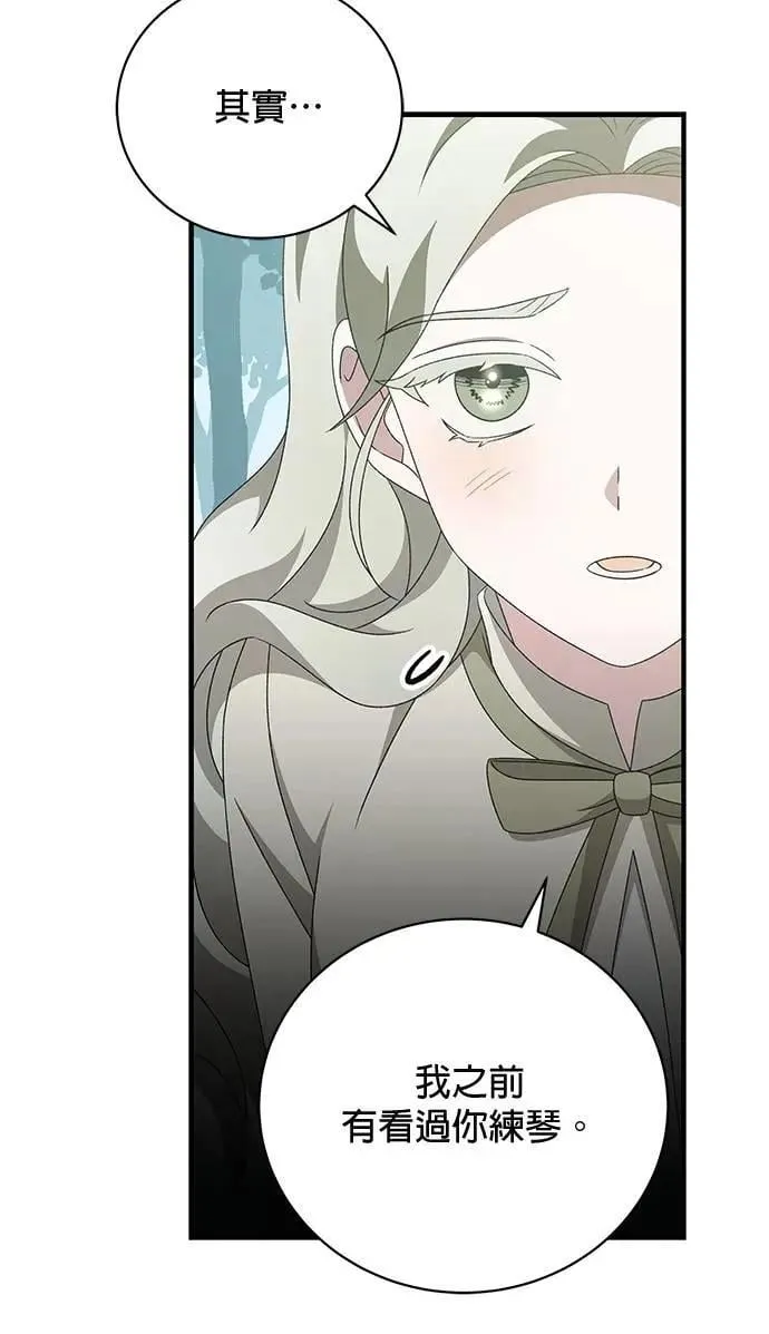 第46话 第56页