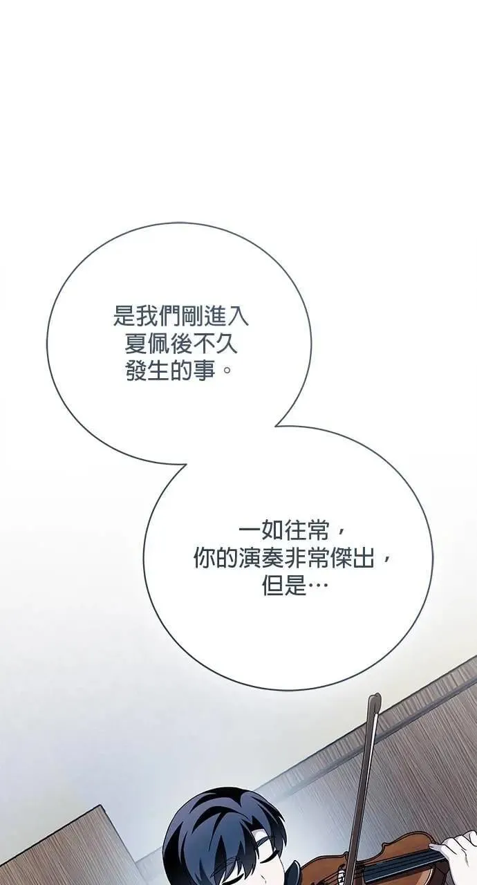 第46话 第57页