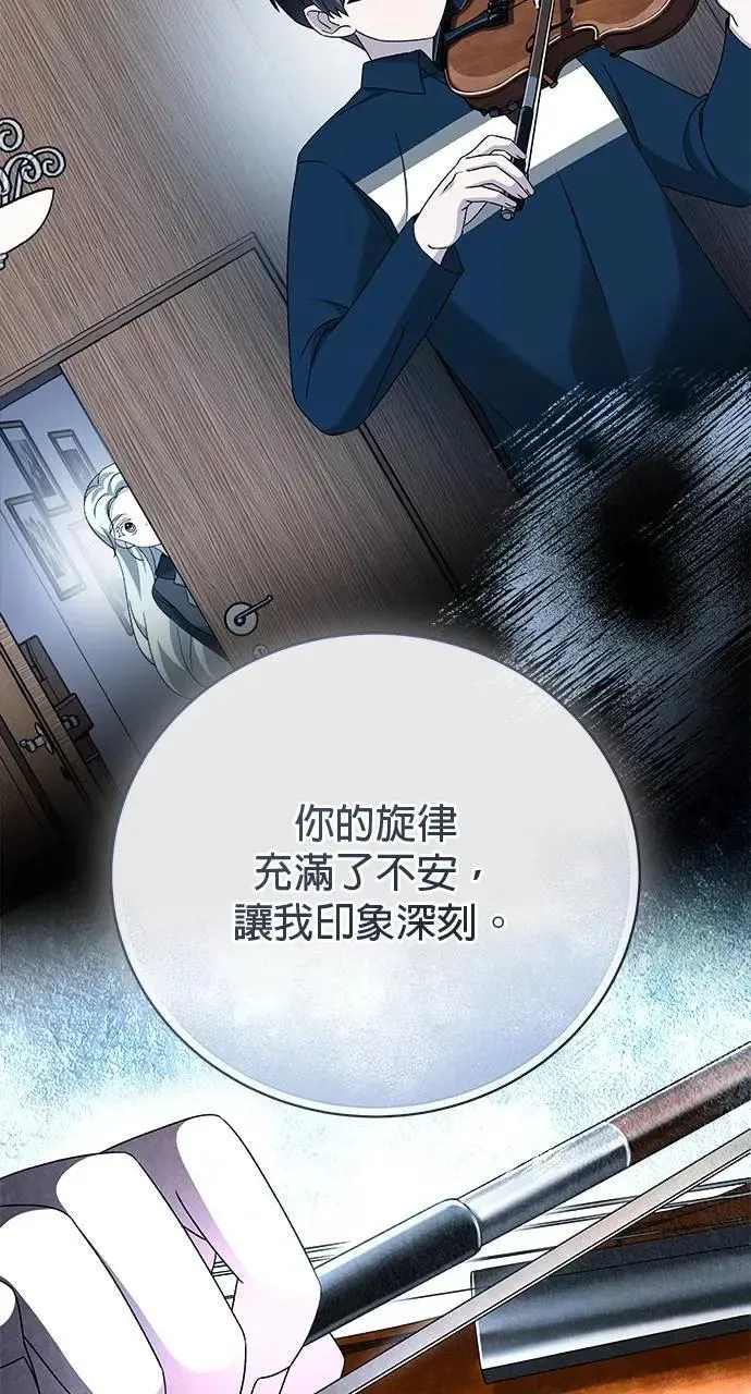 第46话 第58页