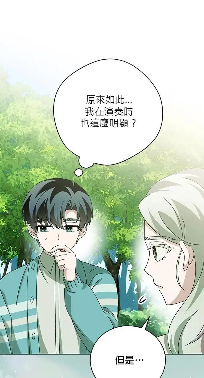 第46话 第60页
