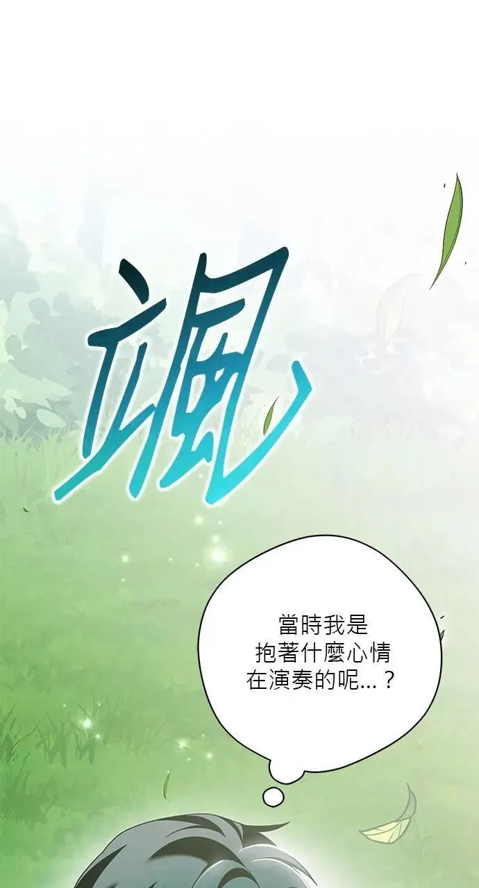第46话 第64页