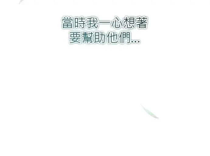 第46话 第66页