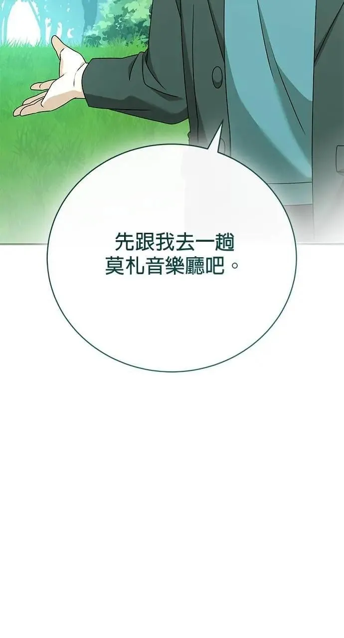 第46话 第69页
