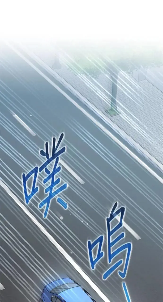 第46话 第70页