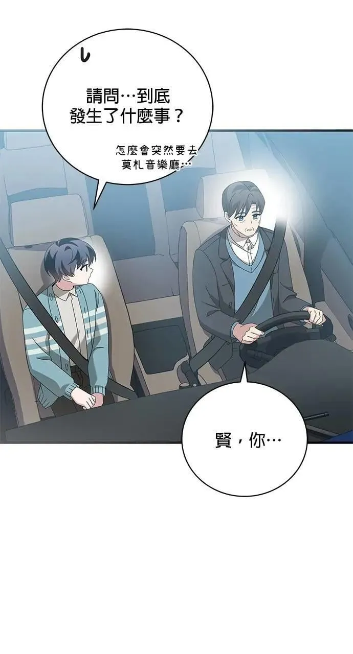 第46话 第72页
