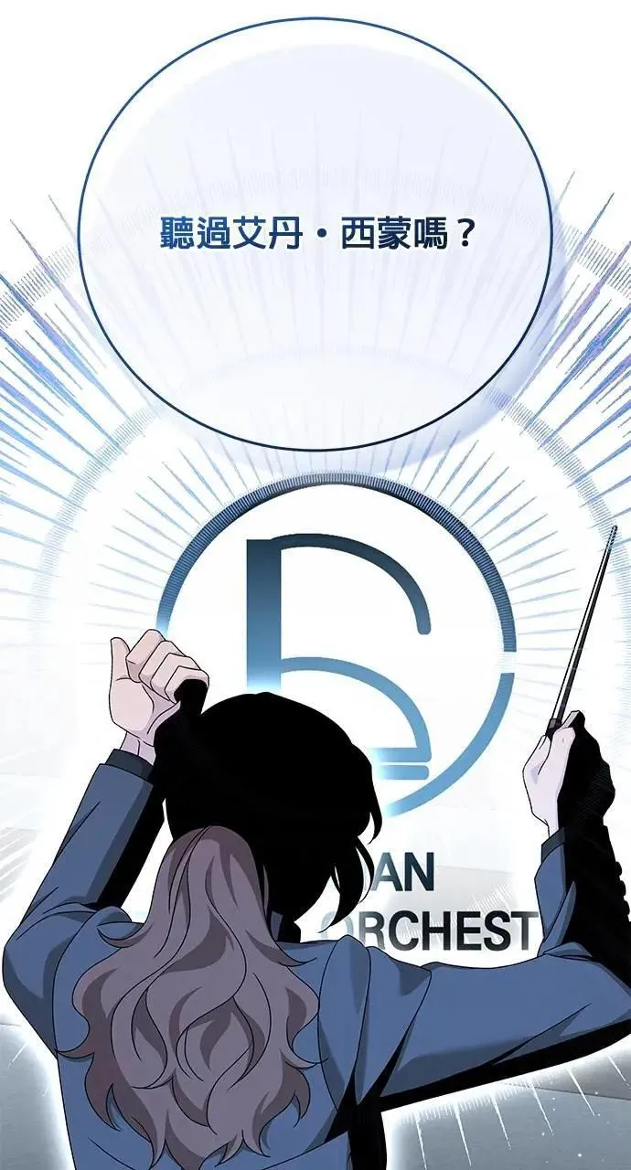 第46话 第73页
