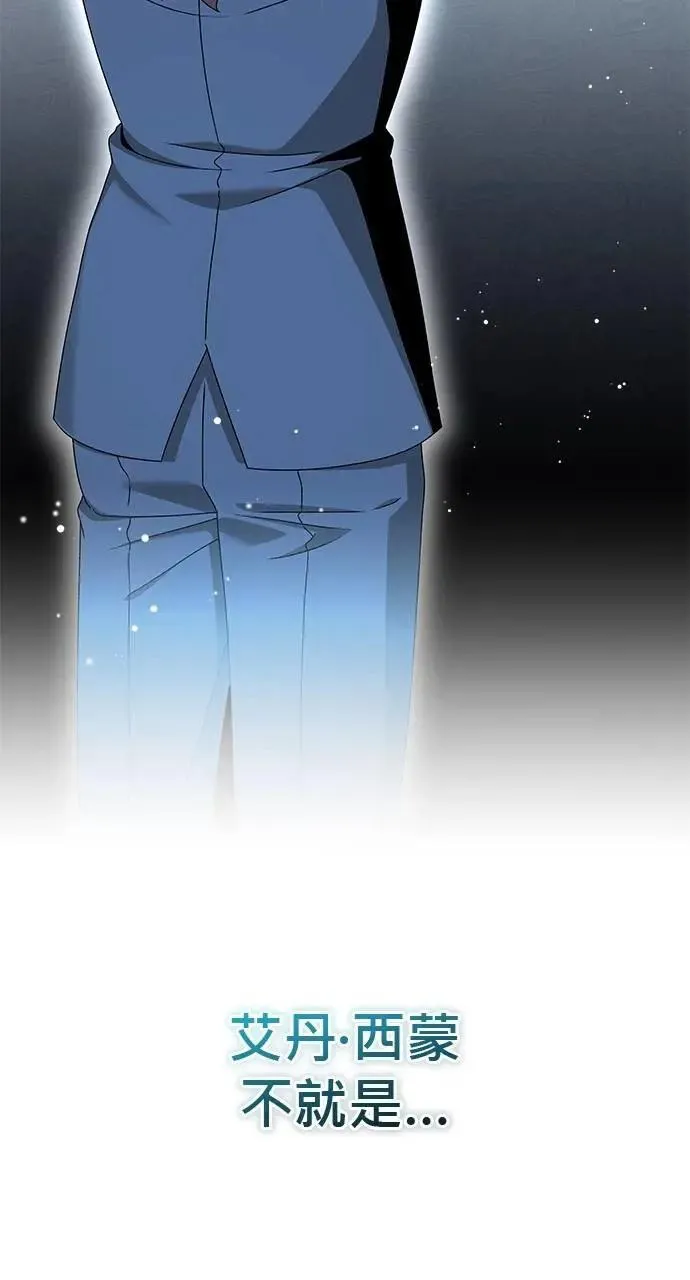 第46话 第74页