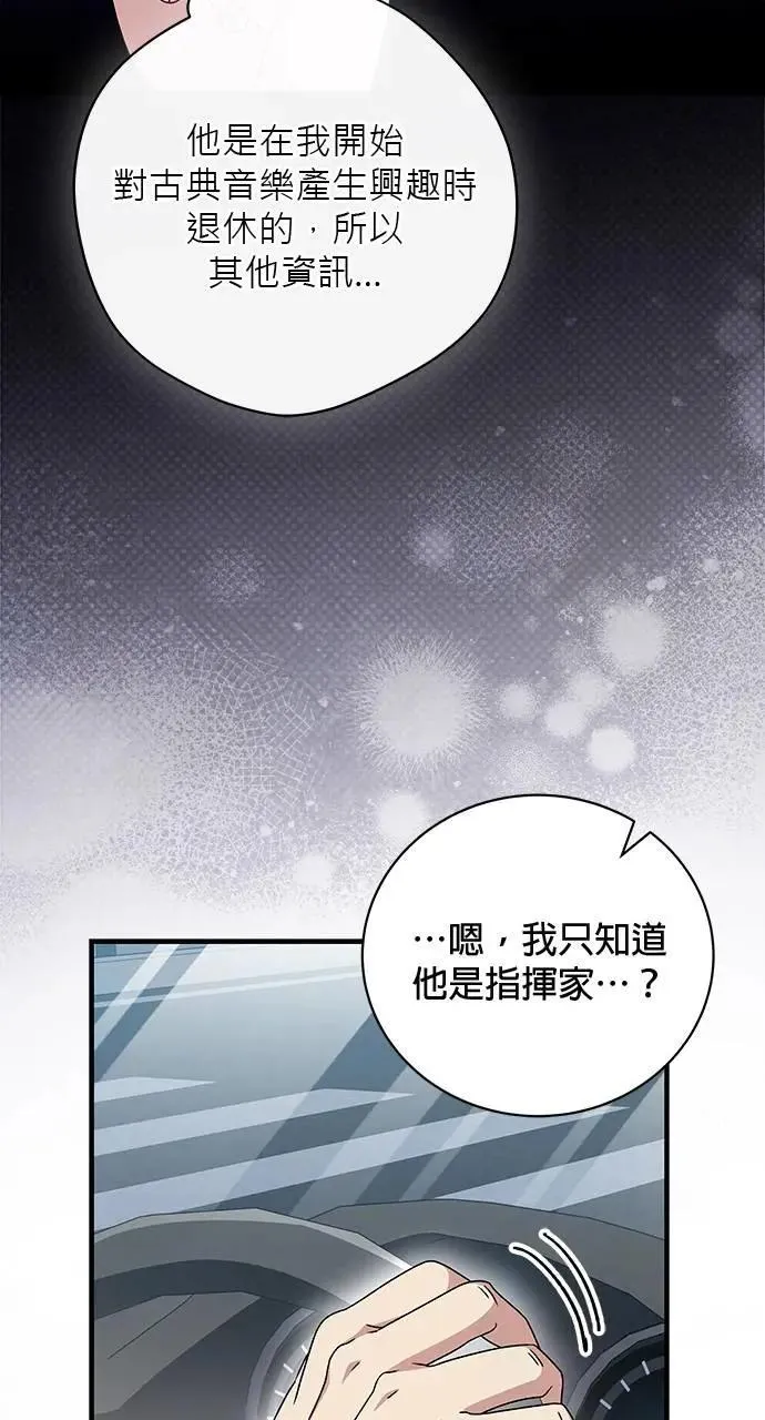 第46话 第76页
