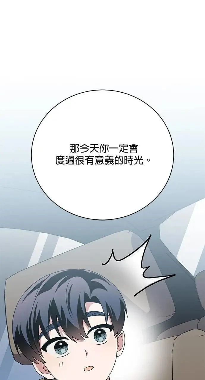 第46话 第78页