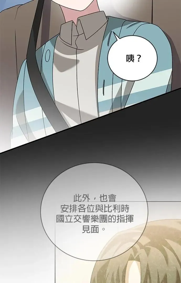 第46话 第79页