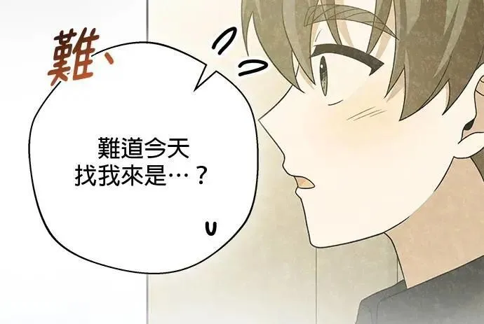 第46话 第80页