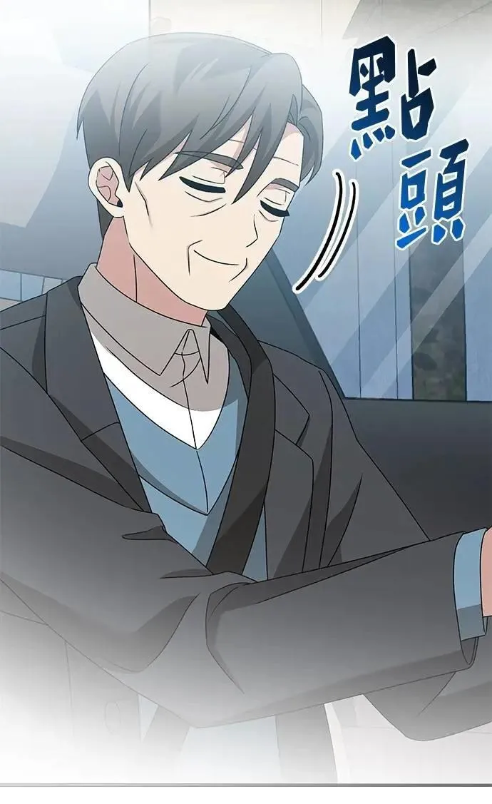 第46话 第81页