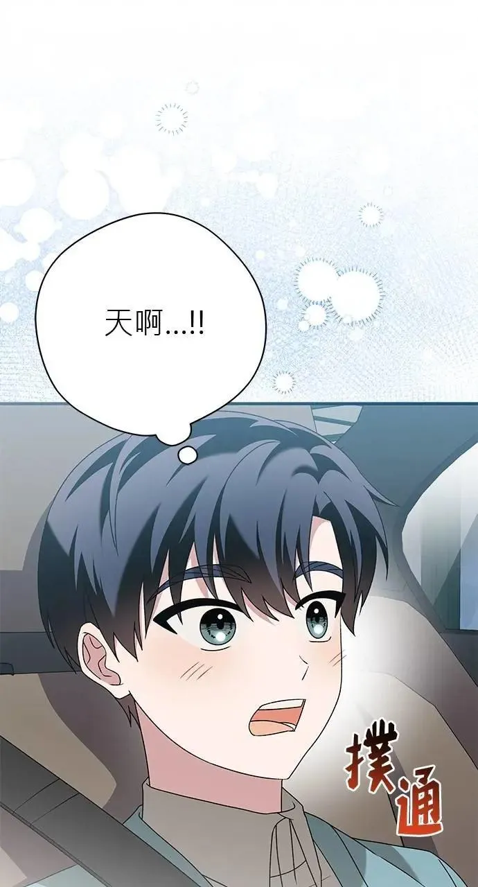 第46话 第82页