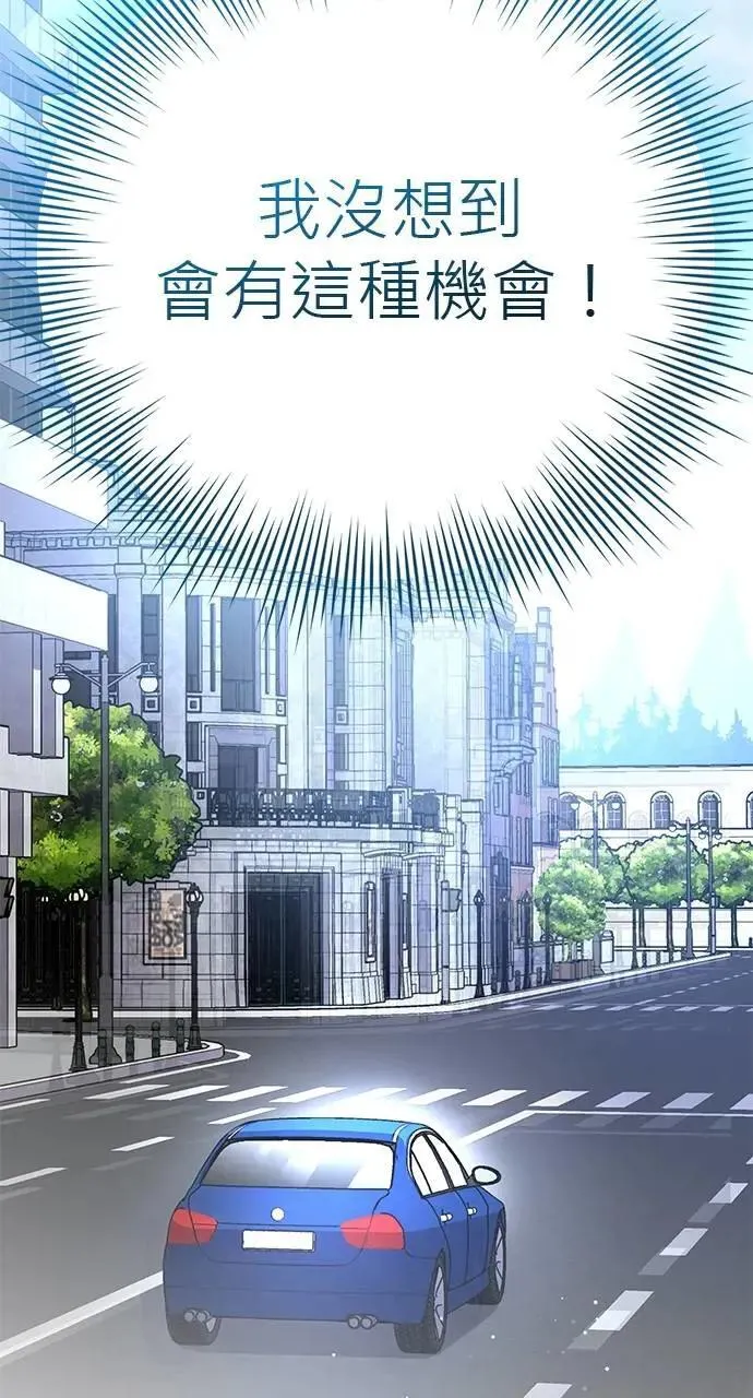 第46话 第84页