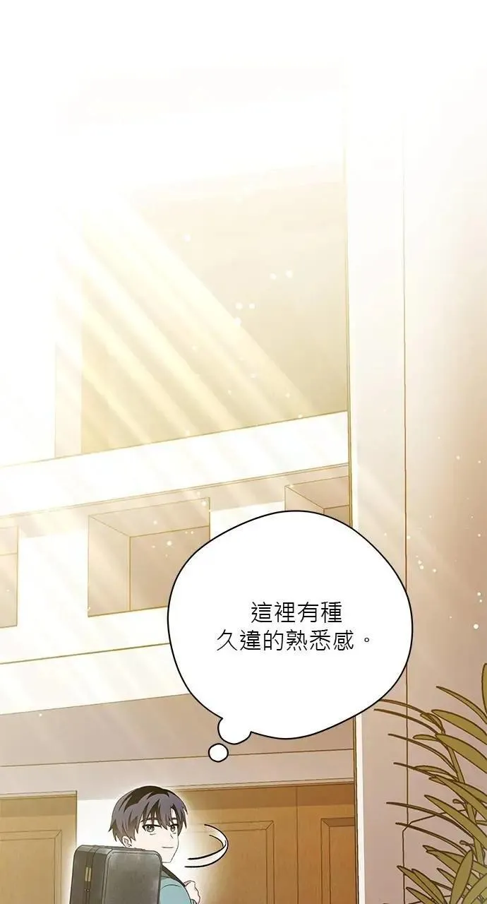 第46话 第86页