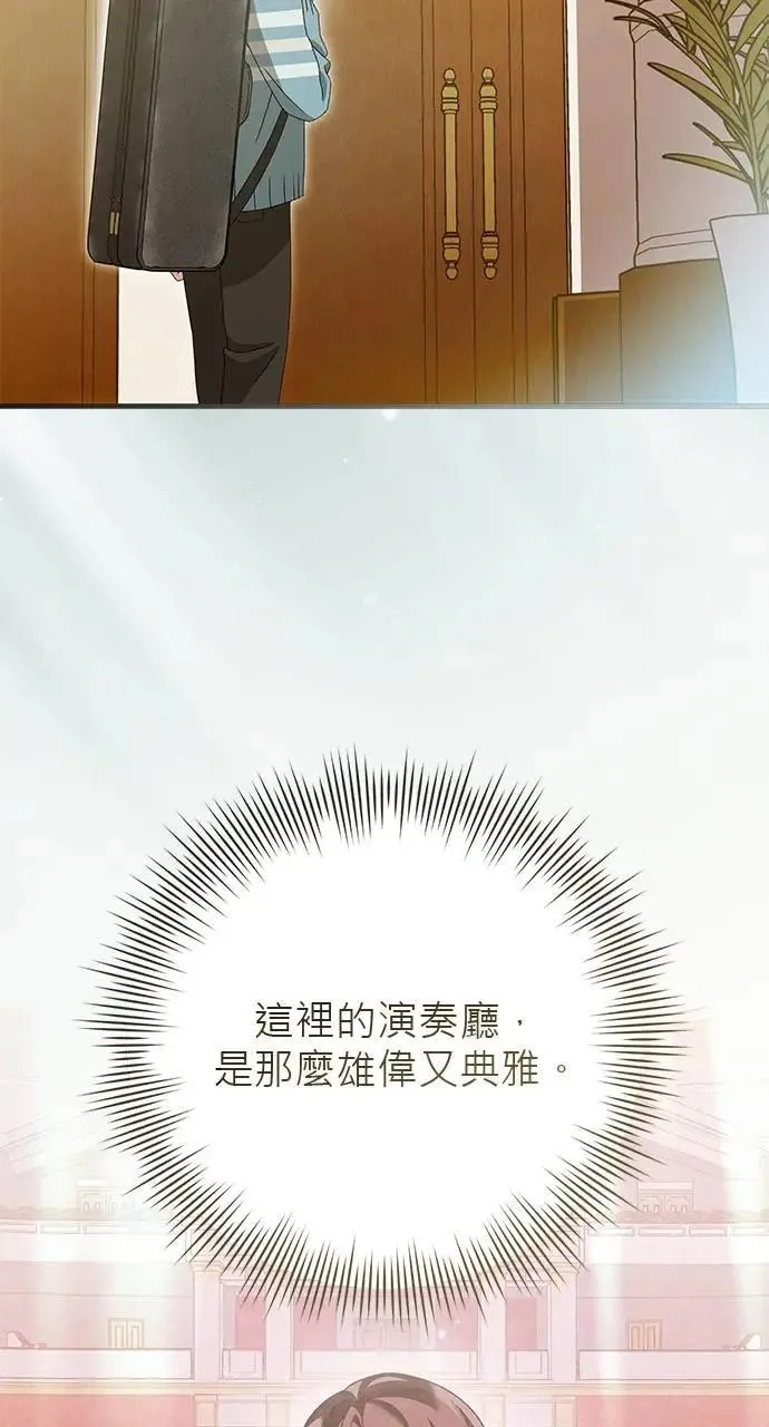 第46话 第87页