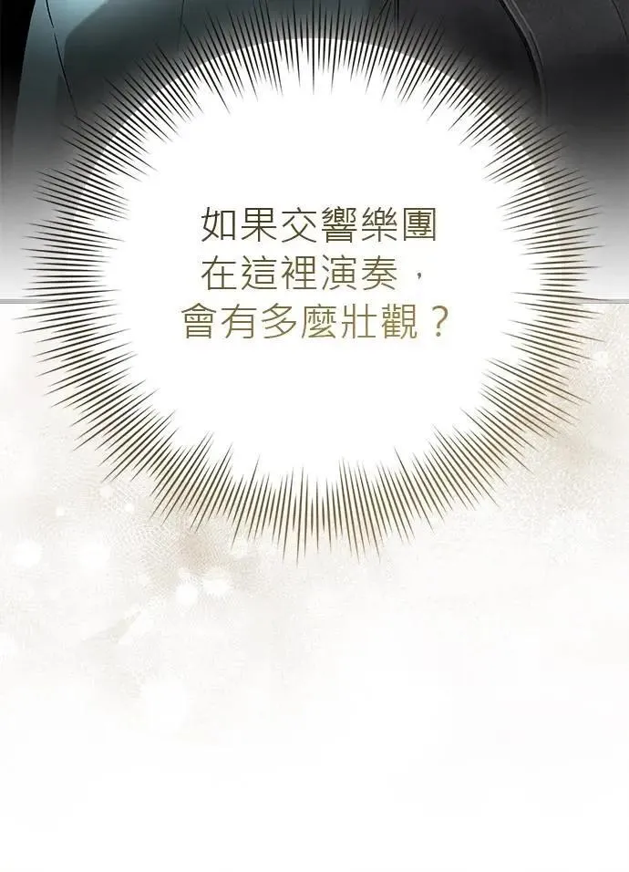 第46话 第89页