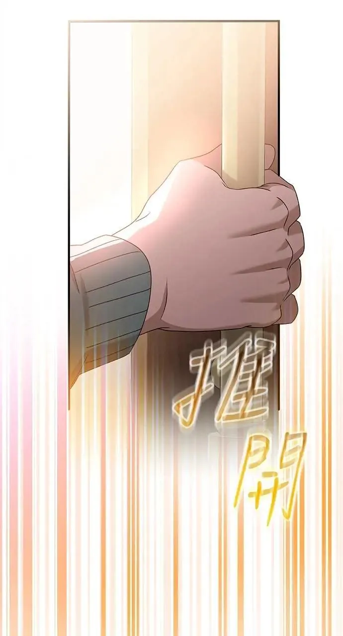 第46话 第90页