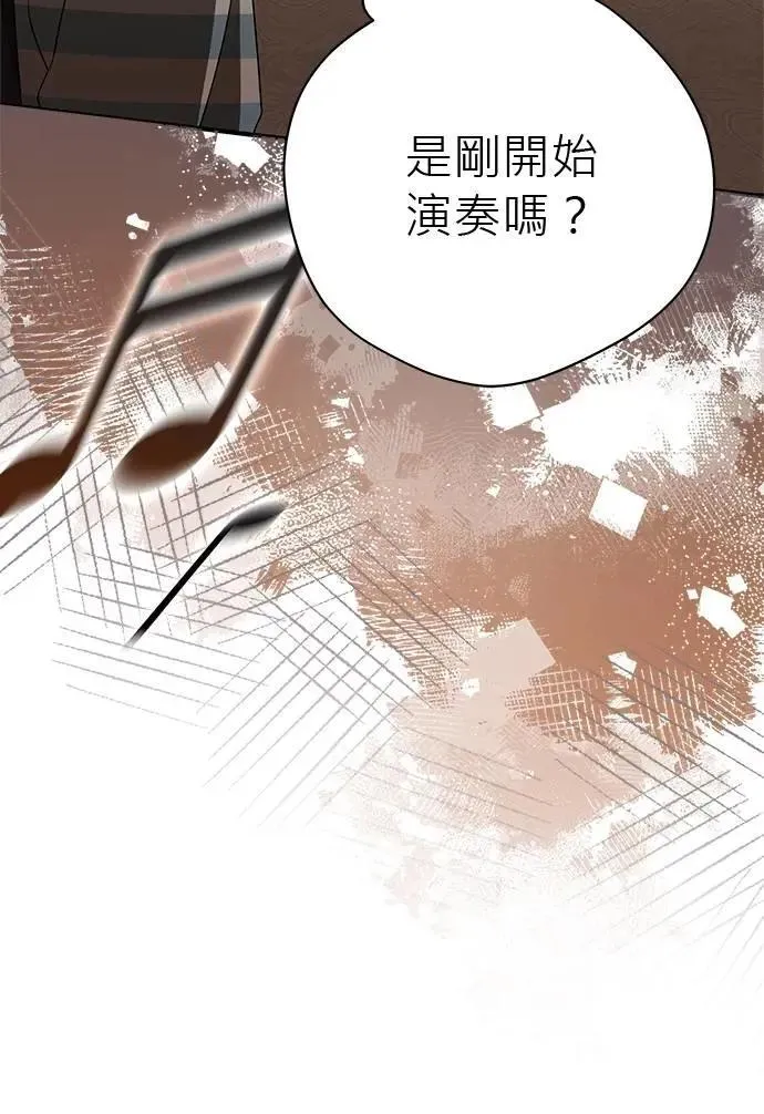 第46话 第94页