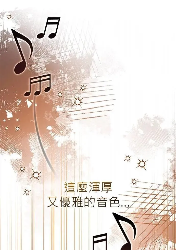 第46话 第95页