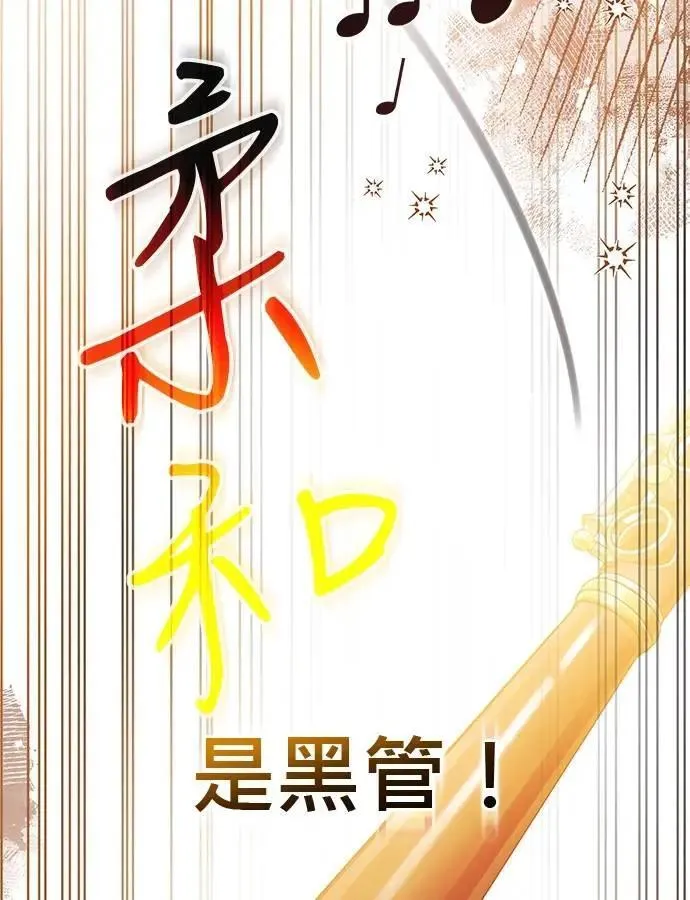 第46话 第96页