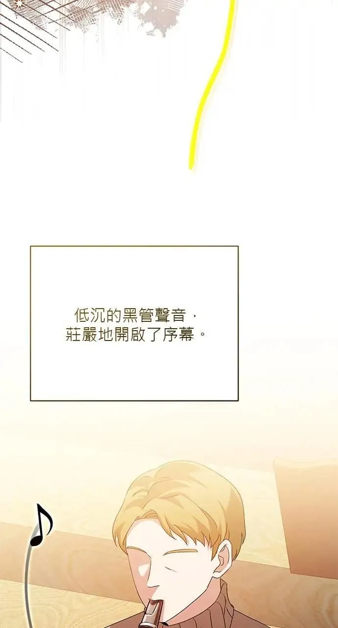 第46话 第98页