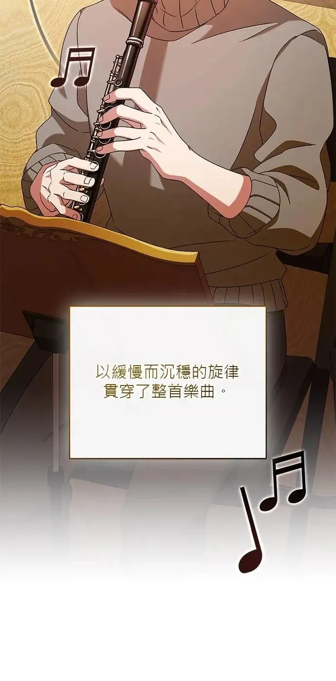 第46话 第99页