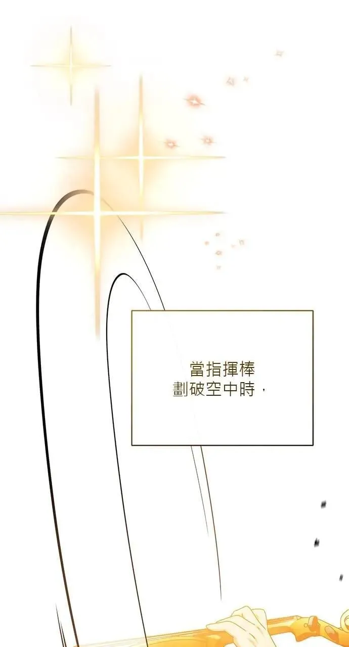 第46话 第100页