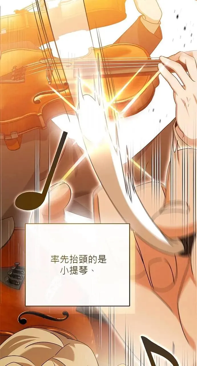 第46话 第101页