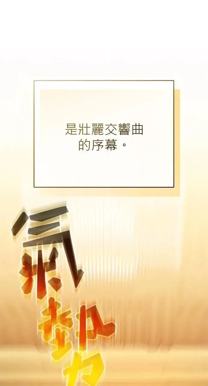 第46话 第105页
