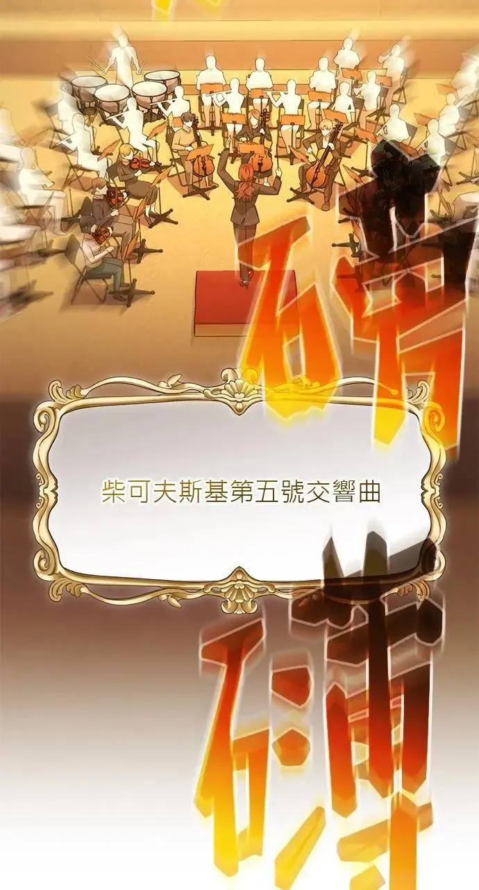 第46话 第106页