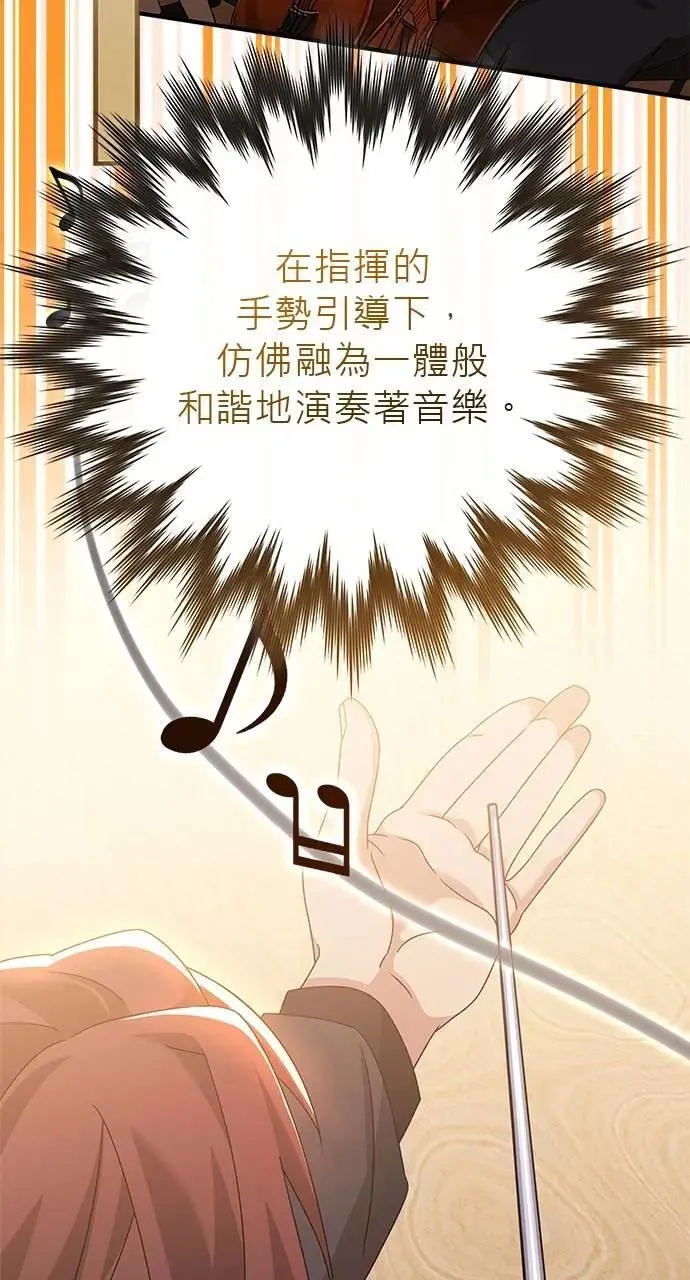 第46话 第111页