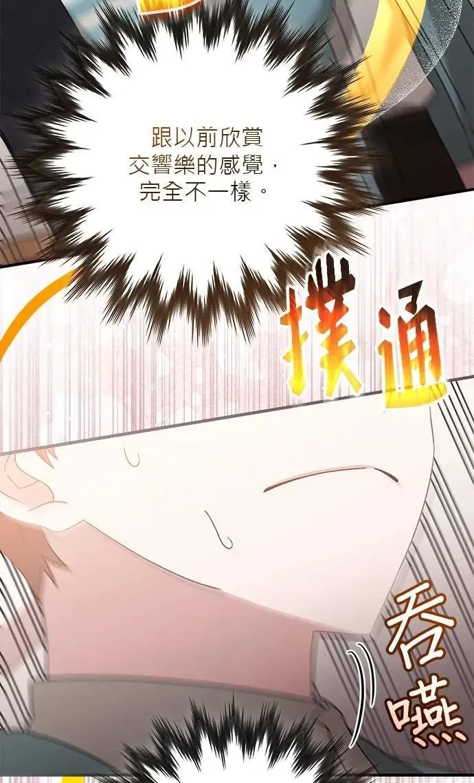 第46话 第115页