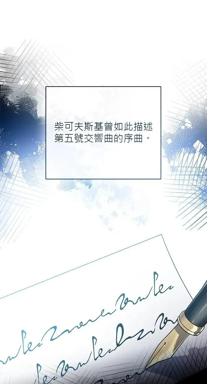 第46话 第118页