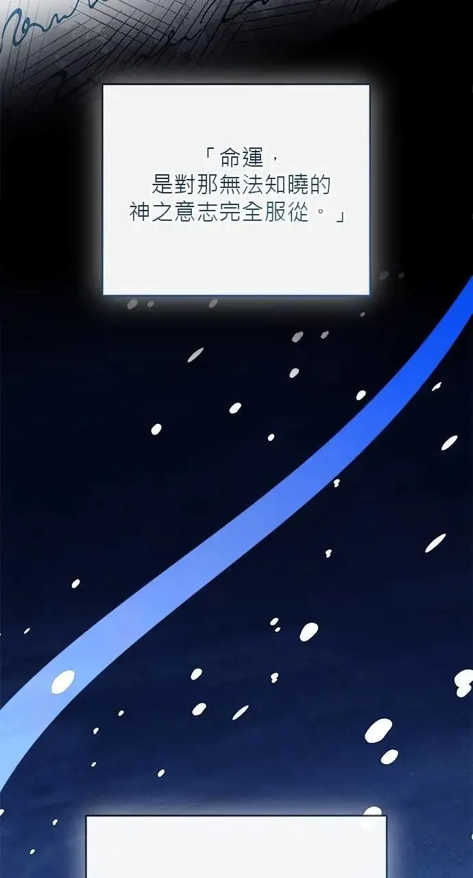 第46话 第119页