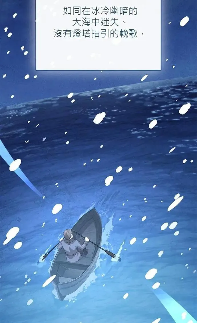 第46话 第120页