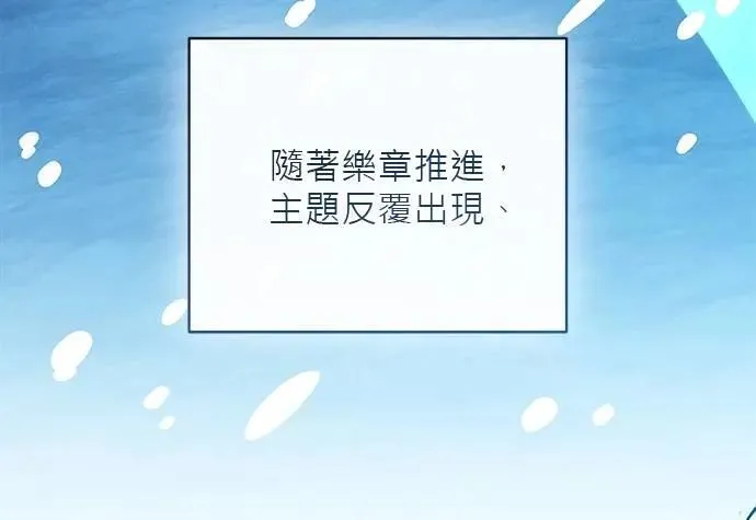第46话 第121页