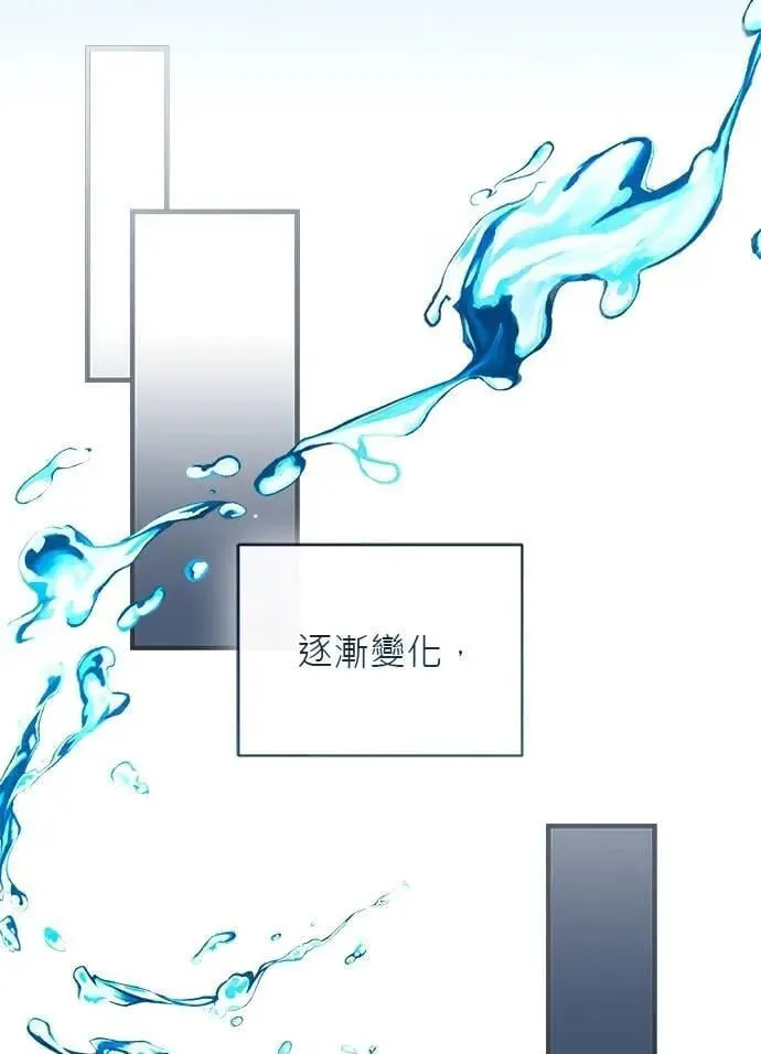 第46话 第122页